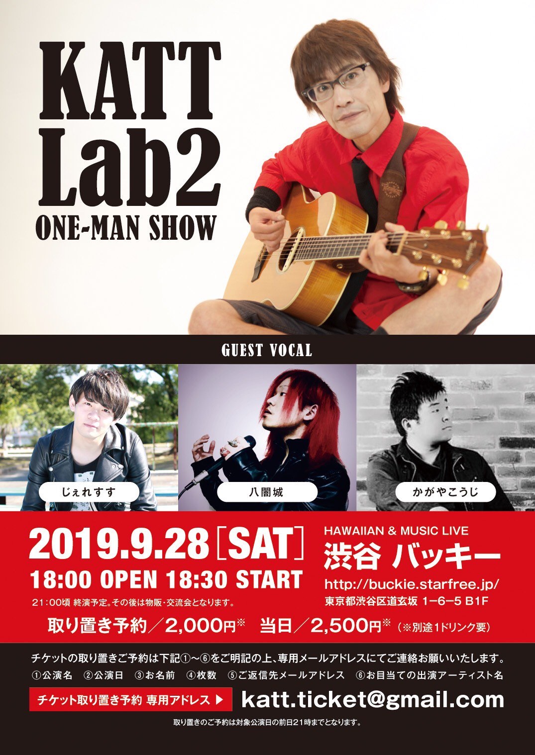 20190928_live.jpg