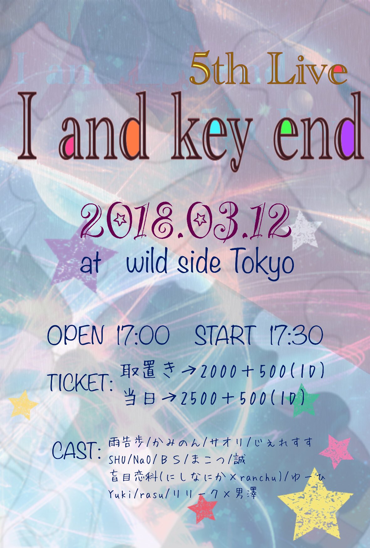 I_and_key_end_5th.jpg