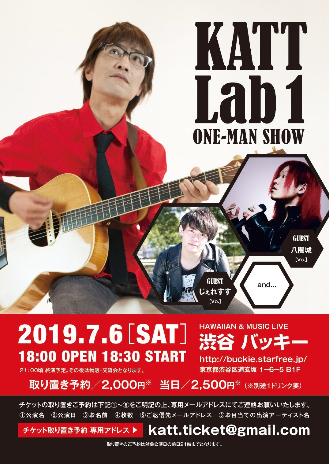 20190706_live.jpg